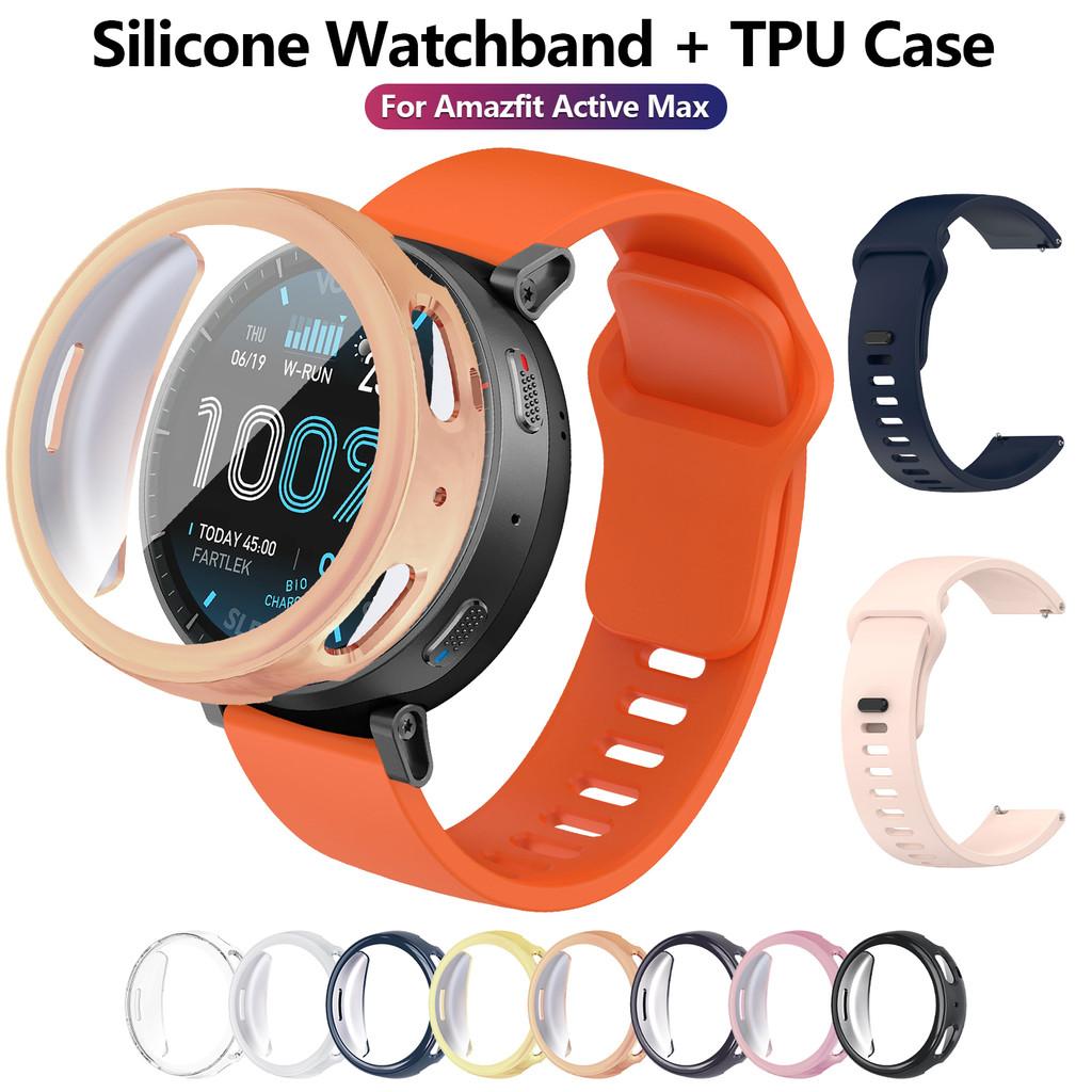 Smooth Silicone Watch Band & TPU Full Cover Soft Case for Amazfit Active Max Secure Buckle Sport Strap Set