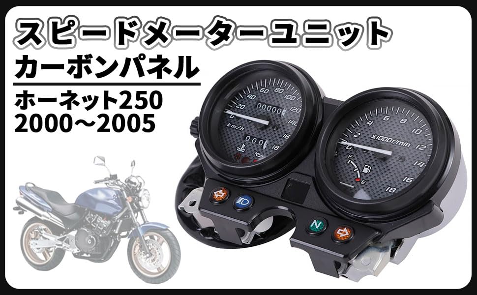 Honda Hornet 250 Спидометр Углеродный Кастомный Запчасть Послепродажная (2000-2005) Блок, Панель, Черный, 5-контактный Plug-and-Play, Тахометр, Деталь,