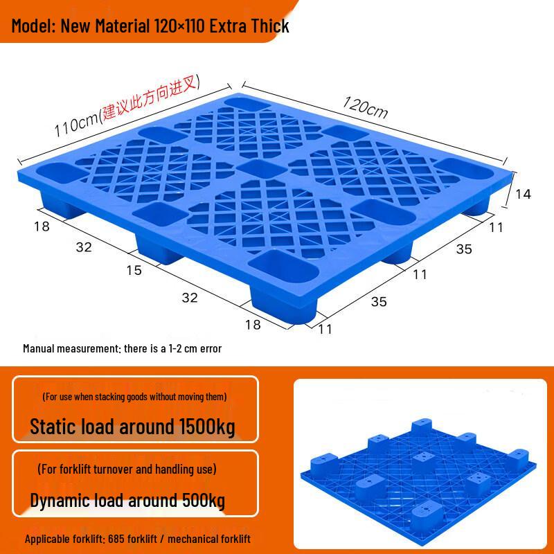 Jundingying 120x110x14 см Сверхтолстый промышленный пластиковый поддон