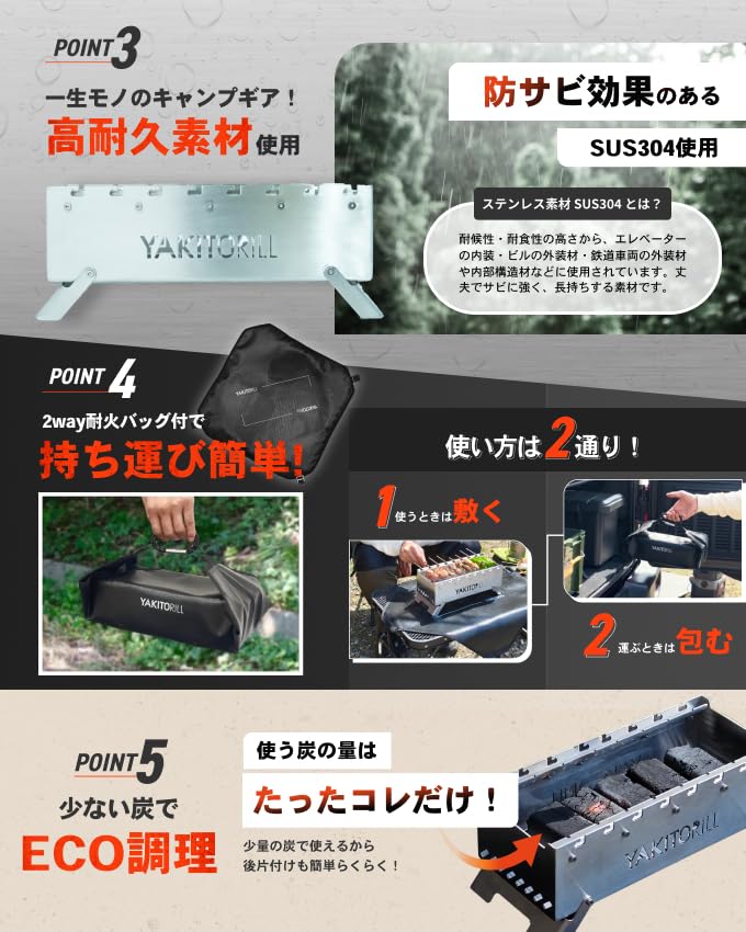 YAKITORiLL Yakitori Grill Charcoal Grill for Outdoor Authentic Charcoal Grill for Skewered - Use, Camping, BBQ, Chicken.