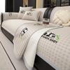 New Cool Doudou Sofa Towel Cover Cloth Non-Slip Mat Leather Seat Cushion Summer Cool Cushion Summer Ice Silk Sofa Cushion