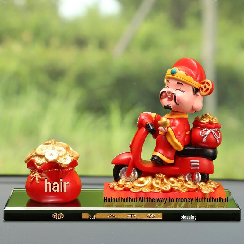Качающая головой фигурка Бога богатства для автомобиля - Новогоднее украшение для стола на удачу