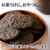 Tennen Seikatsu Бытовые черные крекеры из кунжута с кунжутом, большие, из бытового риса, рисовые крекеры (500г) Значение, Емкость, Неклейкий