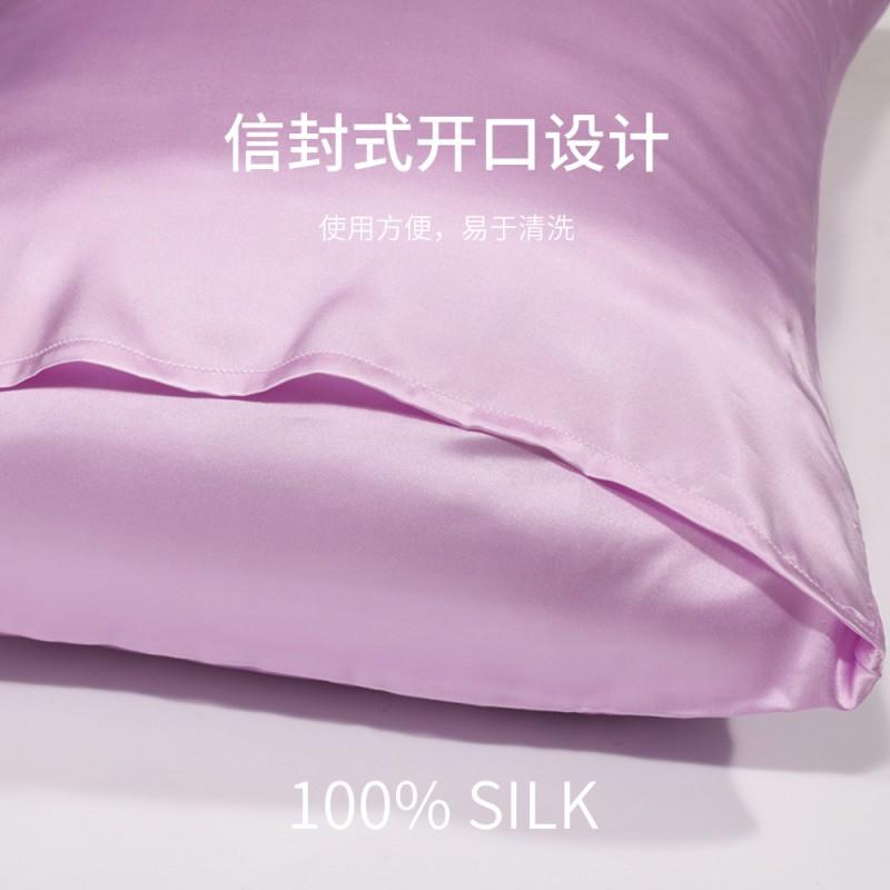 100% Pure Mulberry Silk Pillowcase 16 Momme Double-Sided Envelope Style Bedding Comfort