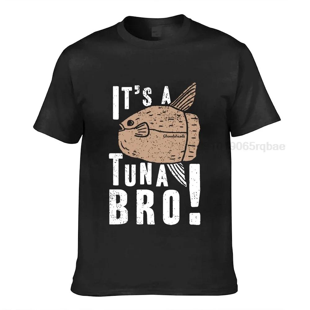 Это футболка с принтом "A Tuna Bro" для унисекс и унисекс футболка