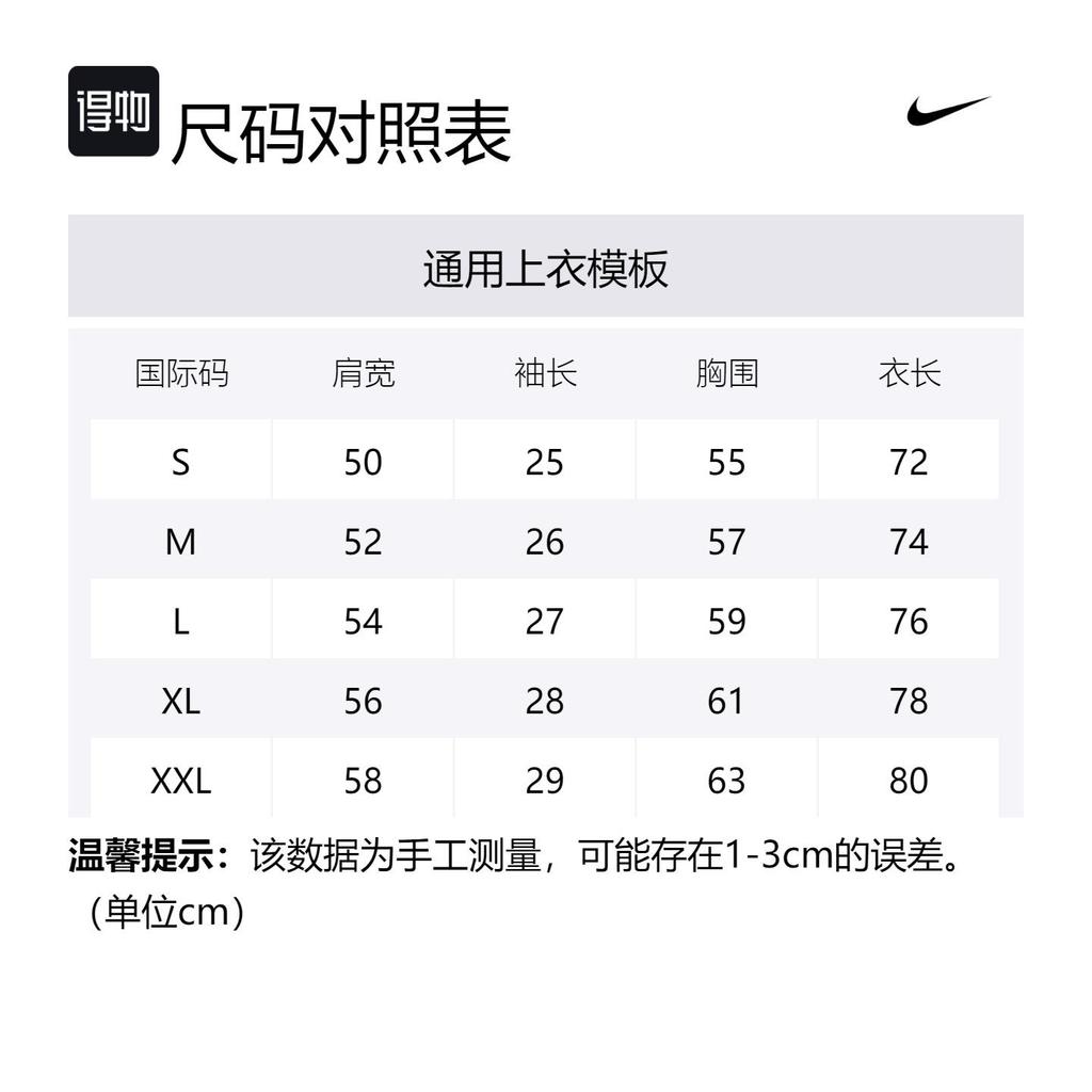 Nike Бразилия 2024 Стадион Выездная Мужская Футбольная Реплика Джерси Nike Dri-FIT FJ4283-458