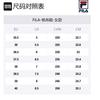 FILA Bread 'Cream White' Women's F12W221318FGD