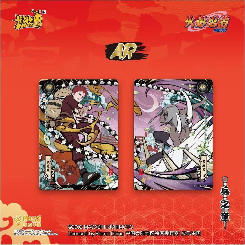 New Naruto Card Chapter Of Soldiers Vol.9 Uzumaki Naruto Animation Game Collection Cards Peripheral Toys Flash Cards