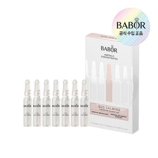 Emergency Soothing Babor Ampoule Concentrate SOS Calming 2ml*7ea