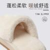 Slippers Cotton Slippers Women's Thickness Winter Wear Non-slip Fluffy Slippers Home Autumn and Winter Advanced Sense Daily Wear Hundred Towers