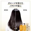 Pantene Miracles Шампунь-ополаскиватель для волос Набор с дозатором Bond Repair Series Moisture Power Repair + 440 г + 440 г + 125 г &