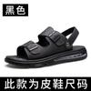 Sandals men's summer new air cushion driving slippers casual sports non-slip soft-soled outdoor beach shoes
