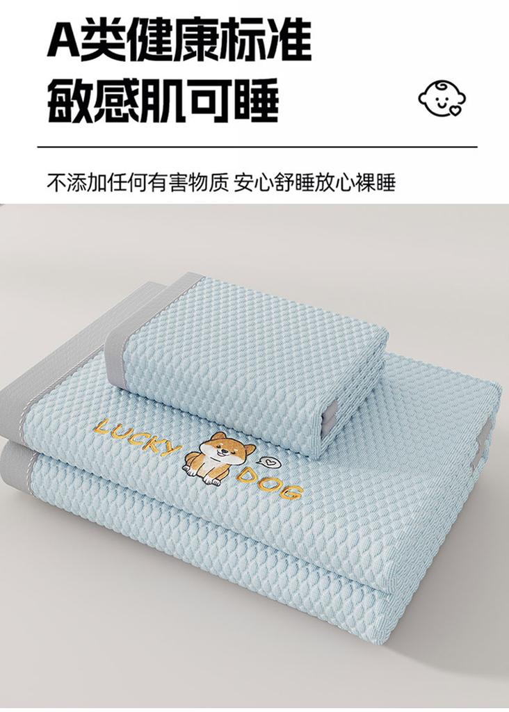 Yongyou Wan Cartoon Cool Ice Bean Cool Bed Mat