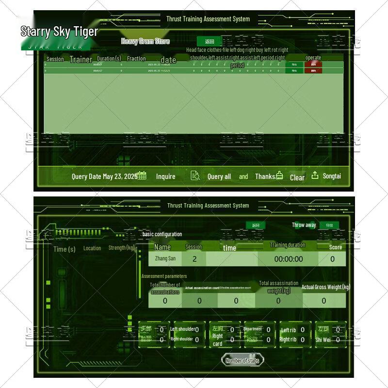 Starry Sky Tiger Voice-Reporting Humanoid Training Target System