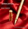 Латунная гелевая ручка "Бамбук" - Металлическая шариковая ручка-перо для бизнеса Канцелярские товары