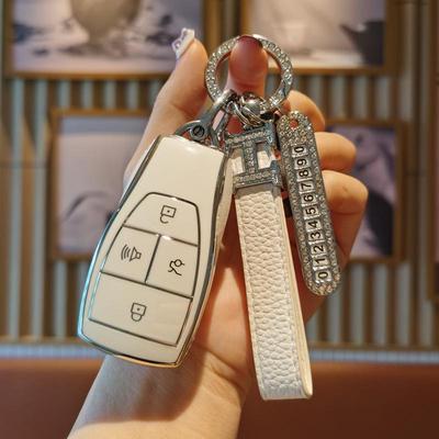 Чехлы для автомобильных ключей Beijing: X7, BJ60, BJ40 Magic Cube, BJ80, EU5, Zhidao, U5, EU7, Пряжка U7, Корпус X3, F40.