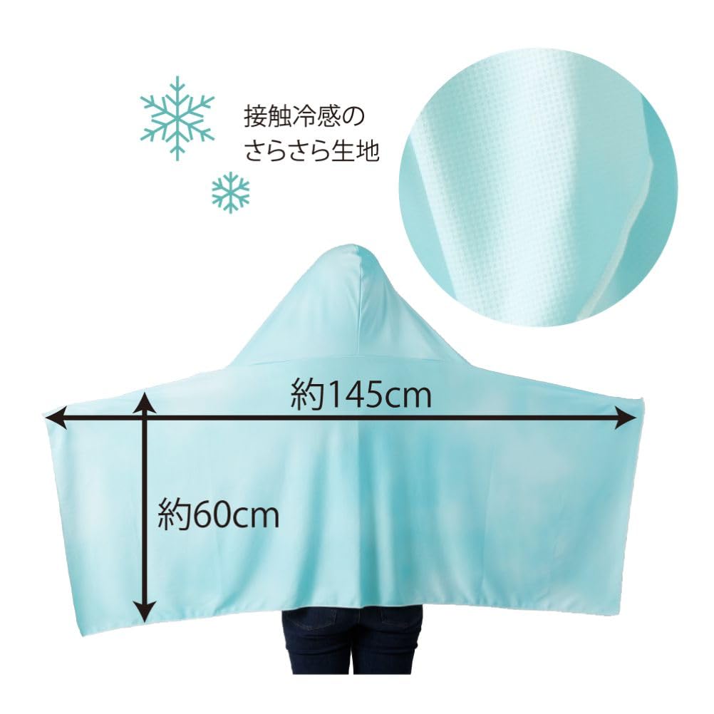Alphax Cooling Cooling Contact UV Shake to Cool Magpita Sax 60 x 145 cm Poncho, Towel, Cooling, Cooling, Protection, Waterjelly, Poncho, Blue, Hooded,