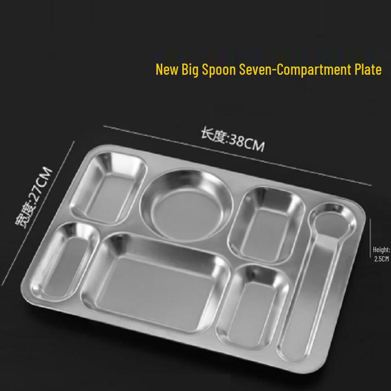 Thickened 304 Stainless Steel Divided Cafeteria Tray