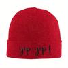 new Appa Beanie Hats yip yip airbender Retro Caps Adult Unisex Kpop Knitted Hat Autumn Winter Graphic Elastic Beanie Hat