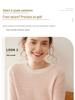 2025 Autumn/Winter Women's Cashmere Color Block Warm Knit Sweater