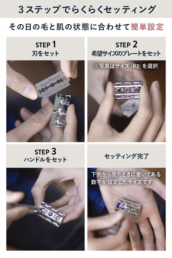 ROCKWELL RAZORS 6C Patented Razor Double Edge Holder 6 Levels Adjustable Single Blade Made In Canada High Quality Razor Sturdy Beginner Sensitive Skin