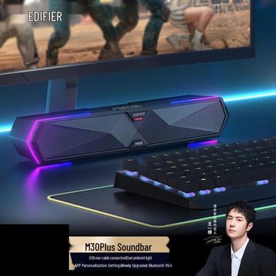 Edifier M30 Настольный Bluetooth-динамик для игр, китайская вилка (адаптер в комплекте)