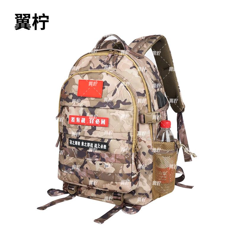 Yi Ning Outdoor Tactical Assault Backpack