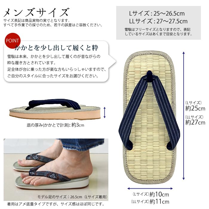 Сандалии Setta для мужчин, изготовленные из натуральной резины татами, окрашенной в цвет индиго, LL [Takeharu], Япония, коврики, тростник, подошва, setta, узоры,