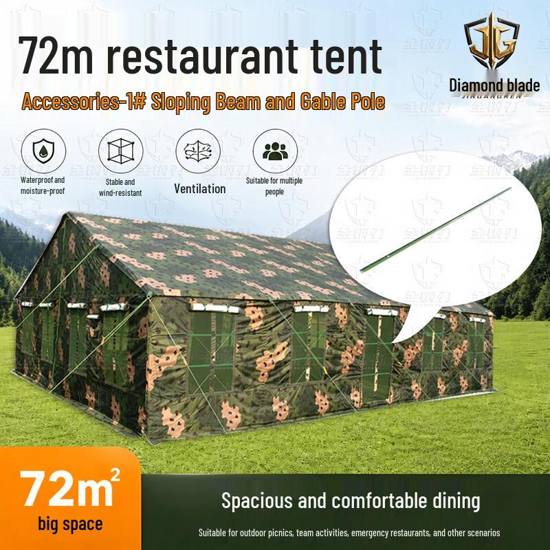 Jingang Blade 72sqm Outdoor Dining Tent System