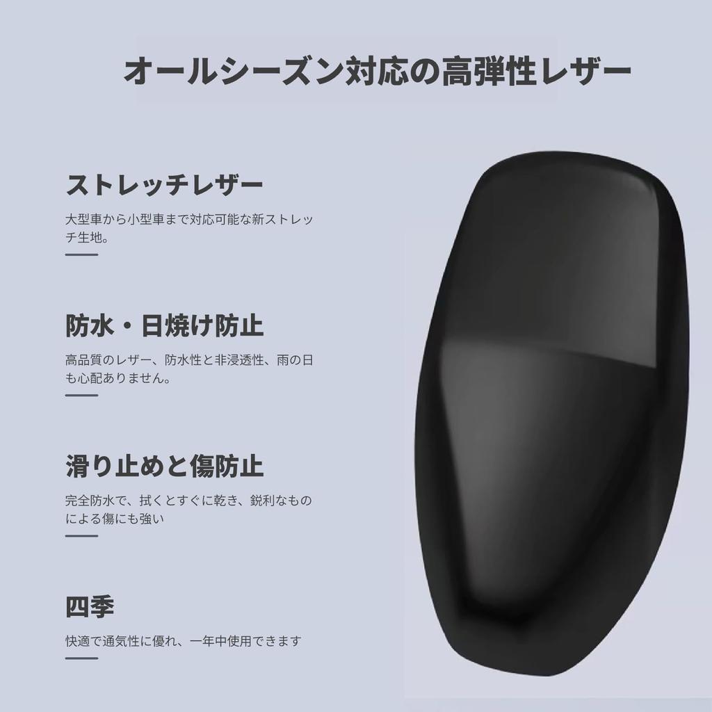 FUYUERO Universal Motorcycle Seat Cover, PU Leather, Waterproof, Stain, Sunburn Protection, Breathable, Moped, Large,