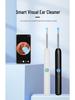 HD Умный набор для чистки ушей с WiFi, подсветкой и подключением к телефону