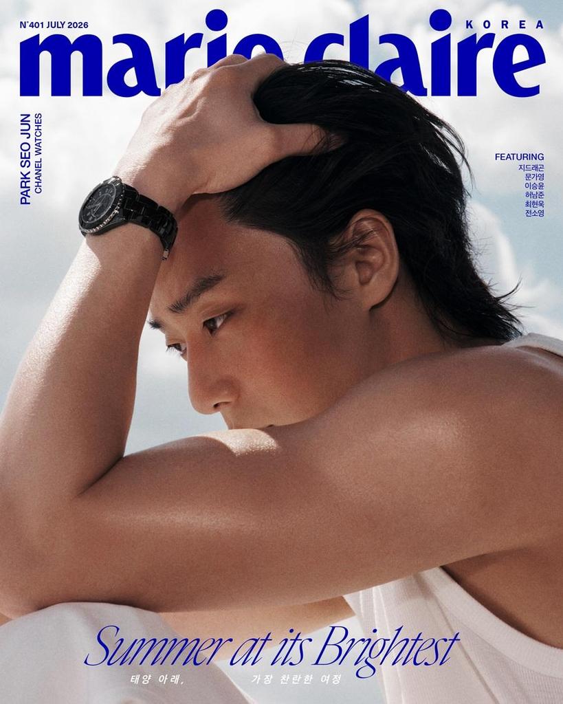 Marie Claire Корея 2026 Июль Пак Со Джун + постер, G-Dragon, Мун Га Ён, KPOP