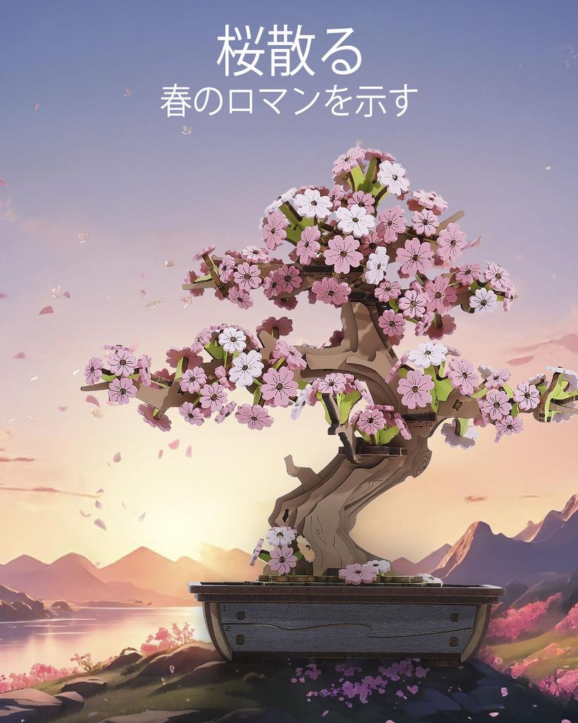 ROBOTIME 3D Wooden Puzzle, Cherry Blossom Bonsai and Evergreen Pine Bonsai, Assembly Kit, DIY Craft, Plant Collection, Architectural Model,