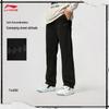 Li-Ning Мужские зауженные спортивные штаны BADFIVE