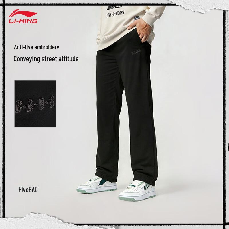 Li-Ning Мужские зауженные спортивные штаны BADFIVE