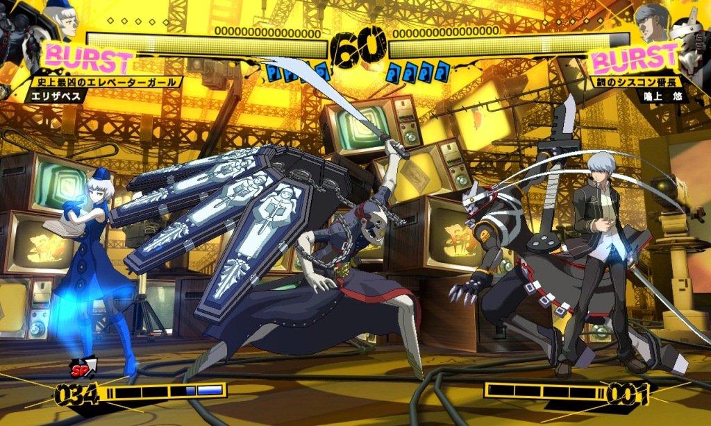 Persona 4 The Ultimate in Mayonaka Arena PS3 -