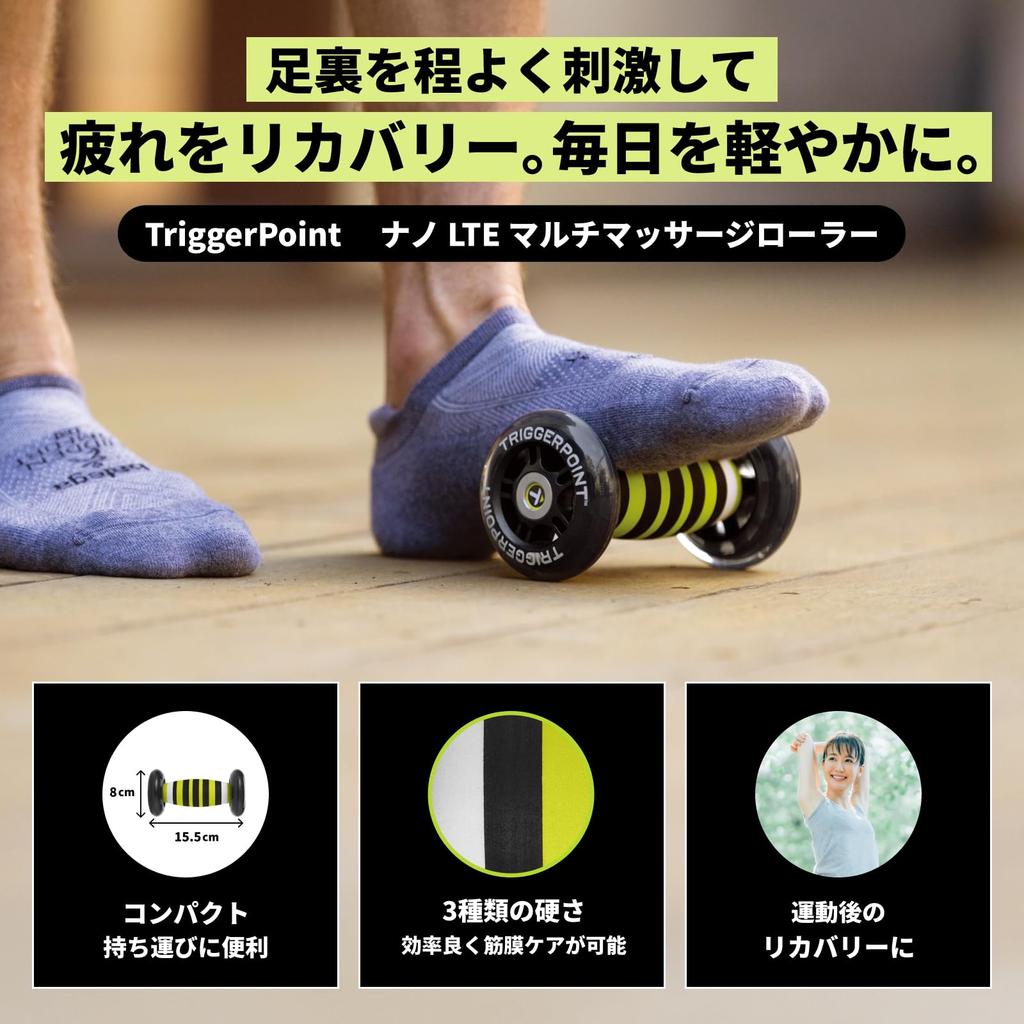 TRIGGERPOINT Nano LTE Multi Massage Roller Black Lime, Compact EVA Self Massage Roller for Feet, Forearm, Calf and Travel