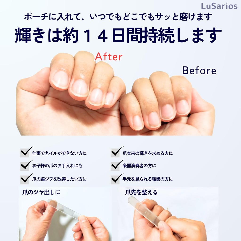 LuSarios Nipper Nail Clippers with Nail File Nail for Ingrown Hard and Nail Polishing (Glass Shiner) Nails, Nails, (Black)