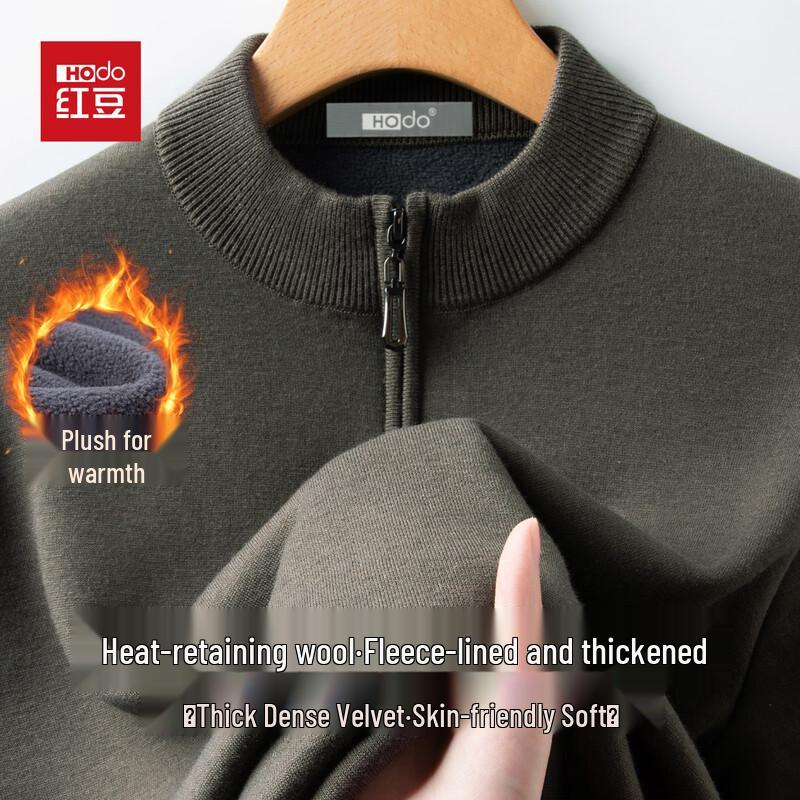 Мужской трикотажный свитер Hodo из смесовой шерсти с воротником-стойкой на молнии