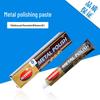 AUTOSOL Полировочная паста для металла для фурнитуры - 50 г/100 г