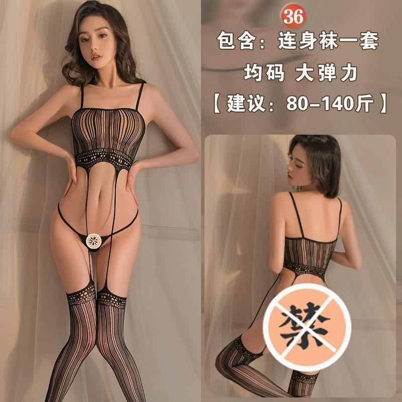 Sex underwear open passion transparent temptation women's stockings one-piece netwear uniform suit