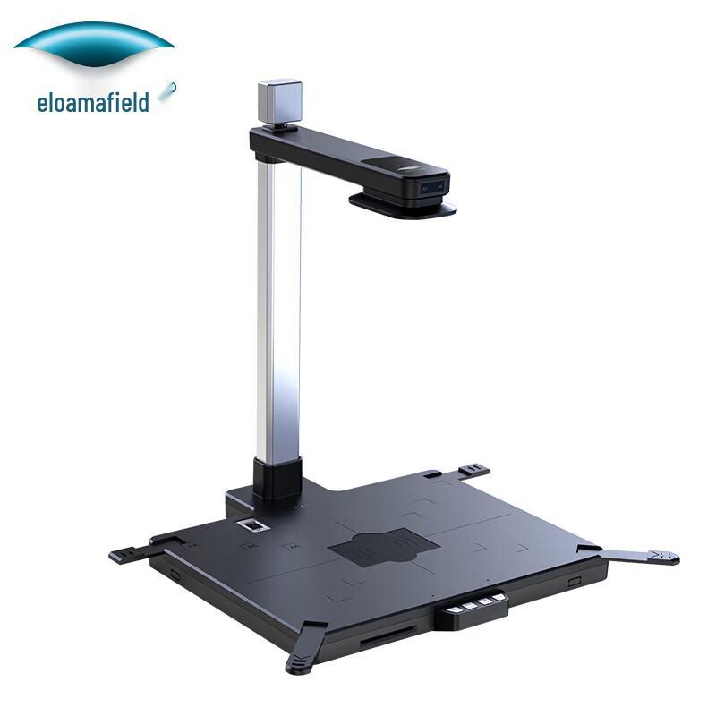 Eloam S1850 16MP High-Speed Document Camera Scanner CN plug (adapter included)