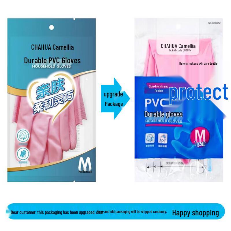 Chahua PVC Household Kitchen Cleaning Rubber Gloves (3 Pairs, Large)