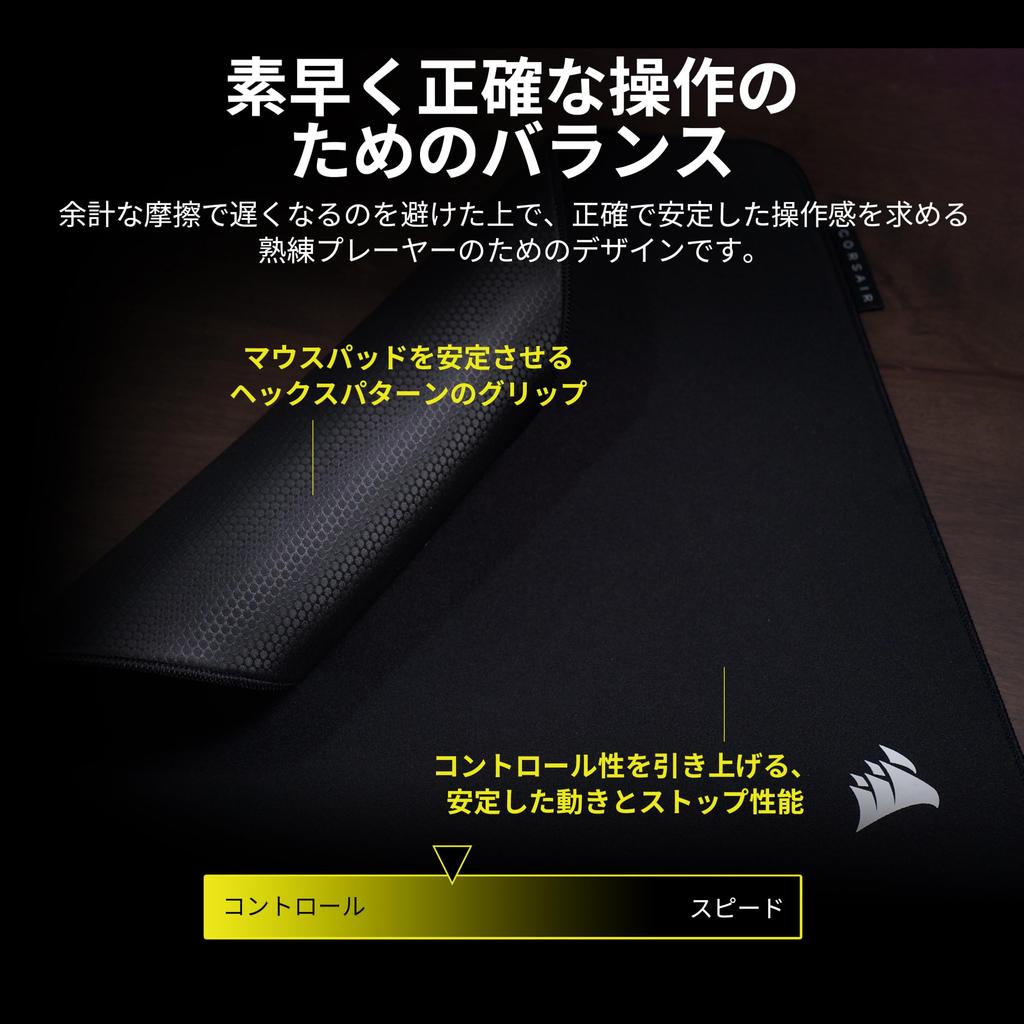 CORSAIR MM PRO Control Игровой коврик для мыши из ткани, оптимизированный для киберспорта, Профессиональный контроль и 4 мм, Прошитые края со скосом, Черный – Точность, Нескользящая основа, – Средний,