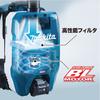 Makita Rechargeable Back Dust Collector 40Vmax Sold Separately VC009GZ Battery/Charger