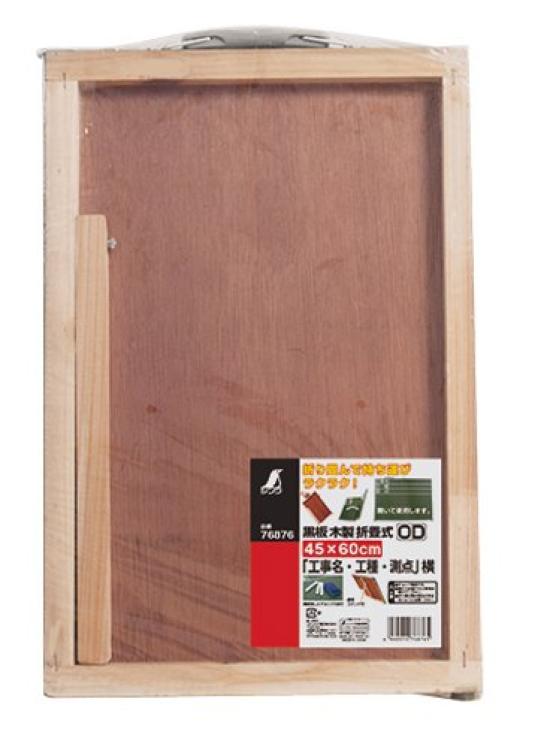 Shinwa Sokutei Project of Width 45 X 60 76876 Blackboard, Wooden, Foldable, OD, Name/Type Work/Survey Point, Cm,