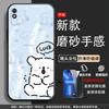 Applicable to Redmi 9a mobile phone case M2006C3LC anti-drop black personalized trendy male protective case creative tempered film tide
