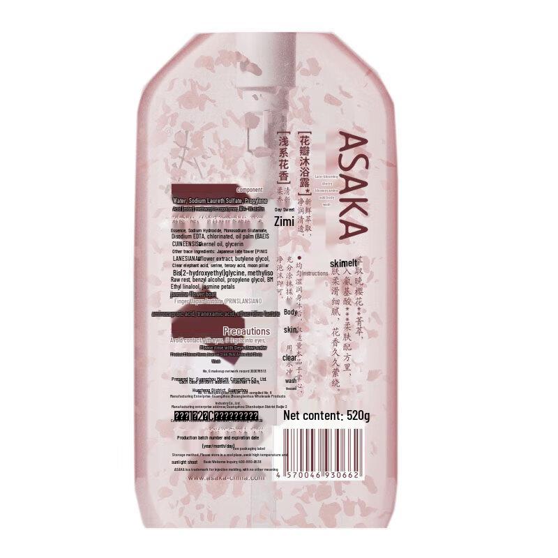 ASAKA Late Cherry Blossom Amino Acid Shower Gel