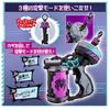 Spider Monos Complete Set [Bandai]