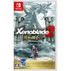 Xenoblade 2: Золотое Королевство Эла - Switch